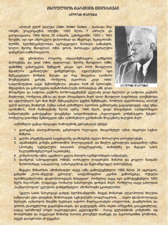 Poster For inventions